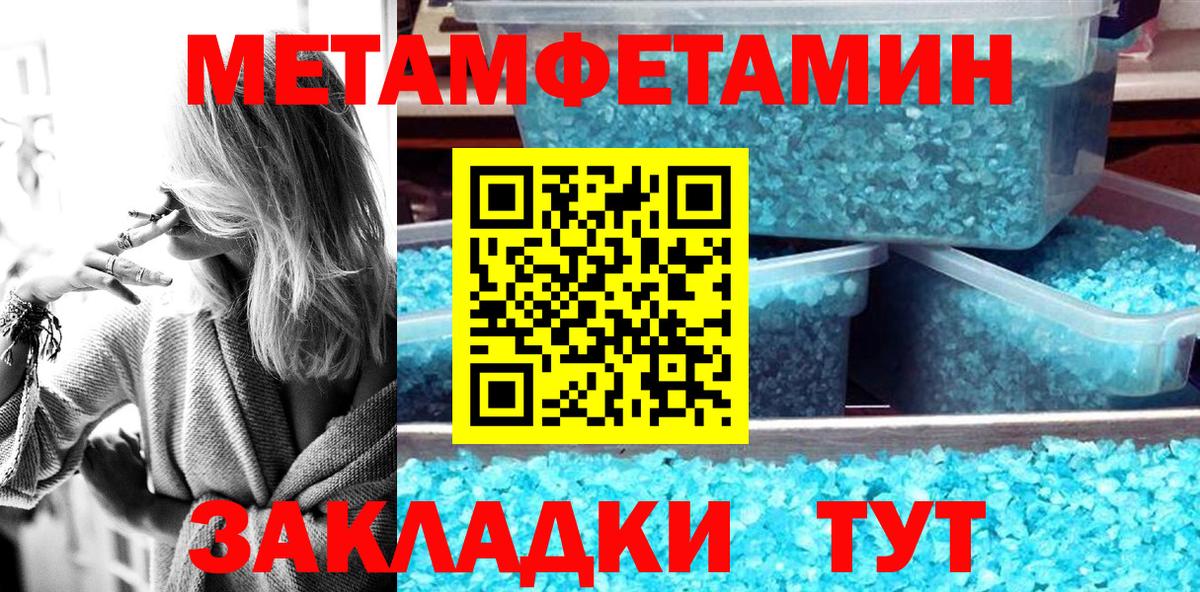 Амфетамин Premium  Вход с VPN  АМФ  Люберцы 