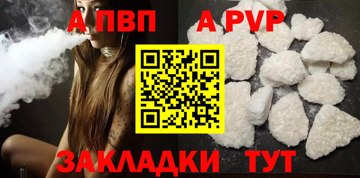 Альфа ПВП СК КРИС Люберцы