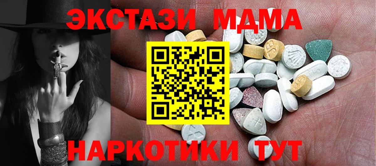 ЭКСТАЗИ mix  Экстази Cube  Вход с VPN  Люберцы 