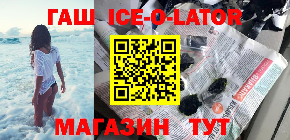 Люберцы  Альфа ПВП СОЛЬ кристаллы  Кокаин  Бошки Шишки  Вейп ТГК  Вход с VPN  ГАШ  ГАШ  Меф МЯУ МЯУ   MDMA 