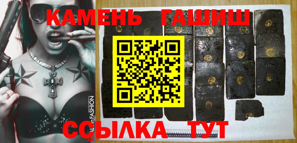 ГАШ хэш Люберцы