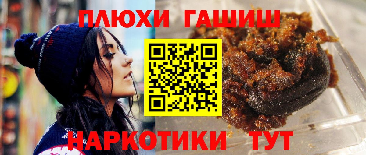 ГАШ ice o lator  Гашиш  где найти наркотики  Люберцы  Гашиш AMNESIA HAZE  Вход с VPN 