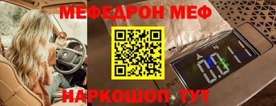 таблы Тулун