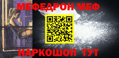 таблы Тулун