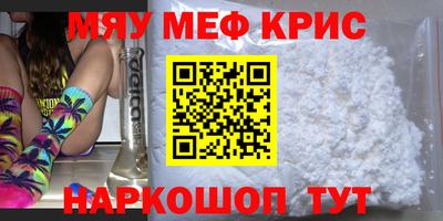 таблы Тулун