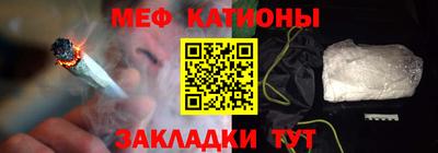 каннабис Туймазы