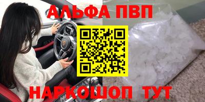 таблы Тулун