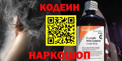 таблы Тулун