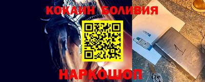 таблы Тулун