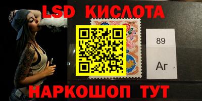 таблы Тулун