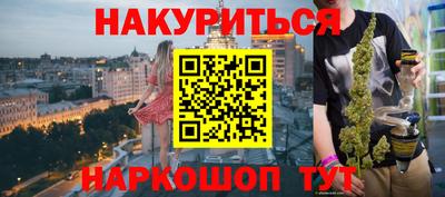 каннабис Туймазы