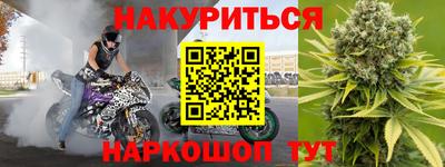 гашишное масло Тула