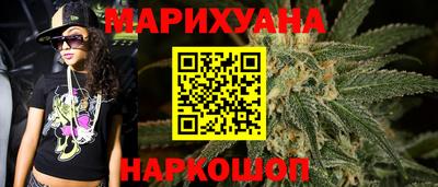 гашишное масло Тула