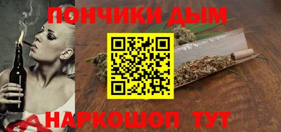 каннабис Туймазы