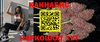гашишное масло Тула