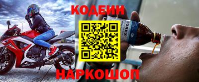 таблы Тулун