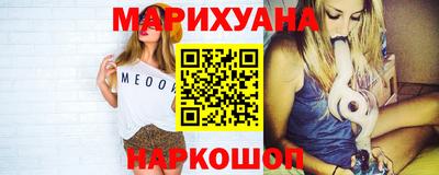 каннабис Туймазы