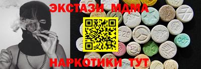 таблы Тулун