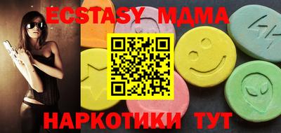 таблы Тулун