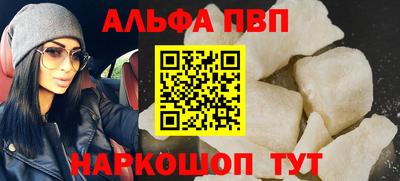 гашишное масло Тула