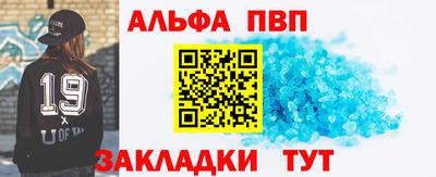 гашишное масло Тула
