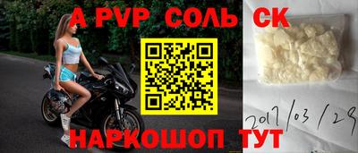 таблы Тулун