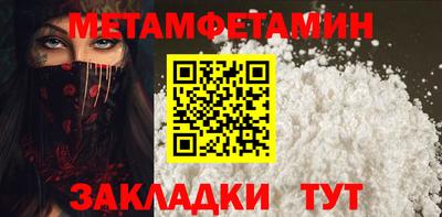 гашишное масло Тула