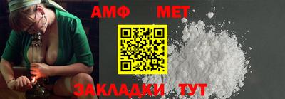 таблы Тулун