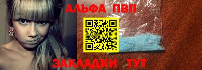 таблы Тулун