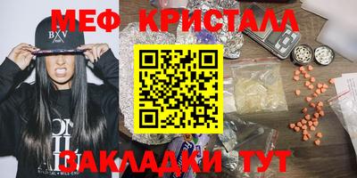 каннабис Туймазы