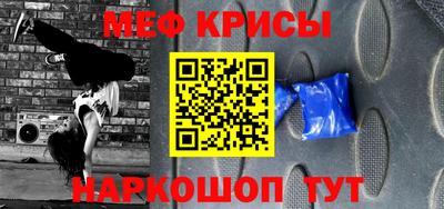 таблы Тулун