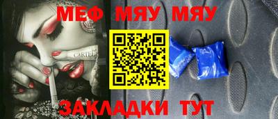 каннабис Туймазы