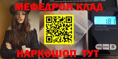 гашишное масло Тула