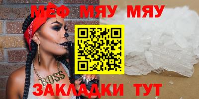каннабис Туймазы