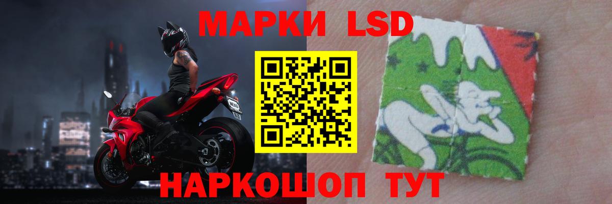 mega ссылки  LSD-25 экстази кислота  LSD-25 экстази ecstasy  Вход с VPN  Люберцы 