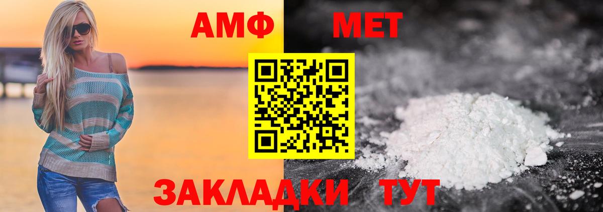 Первитин витя Люберцы