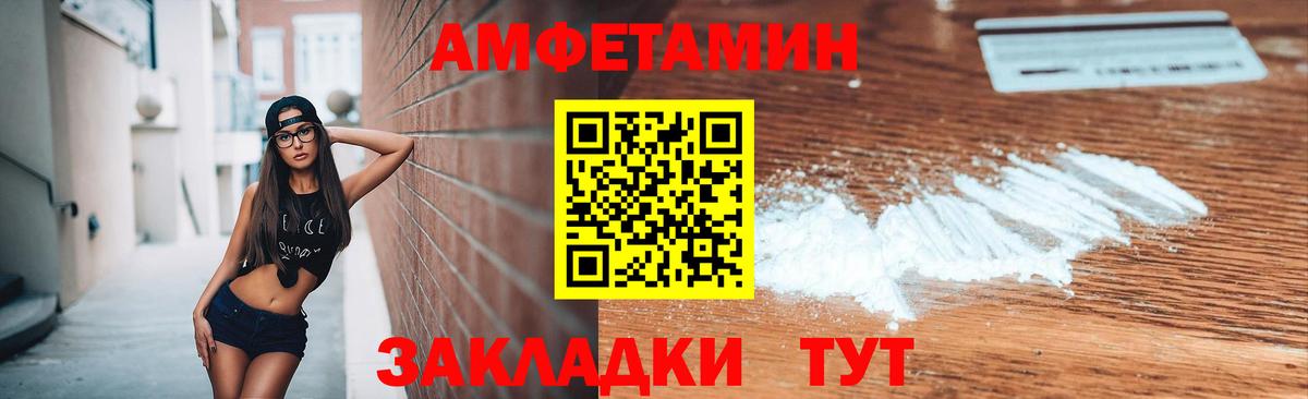 МЕТАМФЕТАМИН винт  Вход с VPN  МЕТАМФЕТАМИН винт  Люберцы 